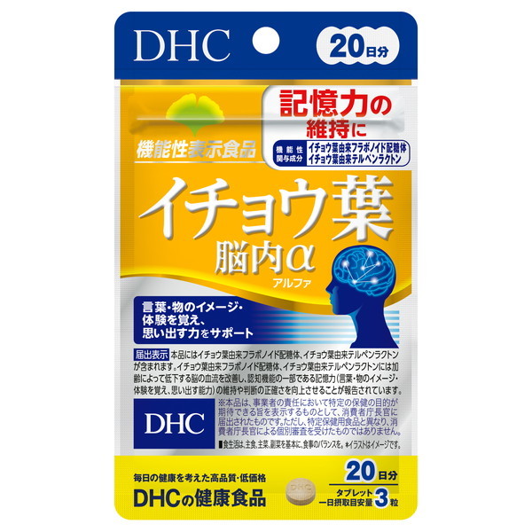 DHC 20 C`Et] 60