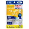 DHC 20日 イチョウ葉脳内α 60粒