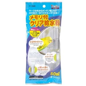 鳥用ハウス用品