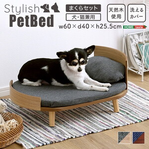 東谷 ペットベッド PET-124BR ブラウン PET-124BR 東谷 ペットベッド PET-124BR ブラウン PET-124BR ⁄l
