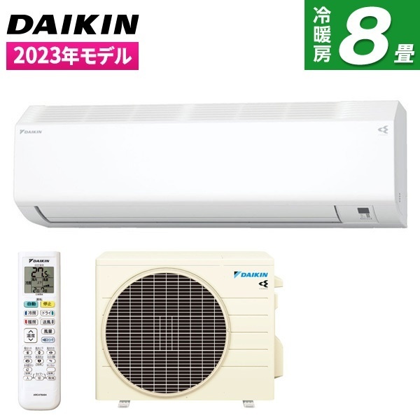 DAIKIN S253ATCS-W ホワイト CXシリーズ [エアコン (主に8畳用) 2023年モデル]
