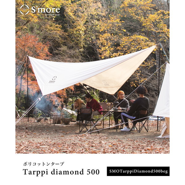 Tarp330 S'more(スモア) A-Base tent A-Base tent Tarp S'more(スモア