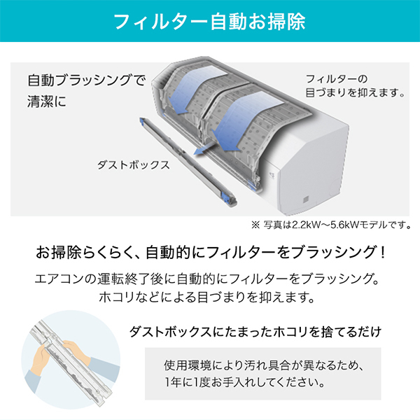 DAIKIN S253ATCS-W ホワイト CXシリーズ [エアコン (主に8畳用) 2023年