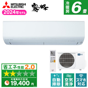 MITSUBISHI MSZ-R2224-W ピュアホワイト 霧ヶ峰 Rシリーズ [エアコン 
