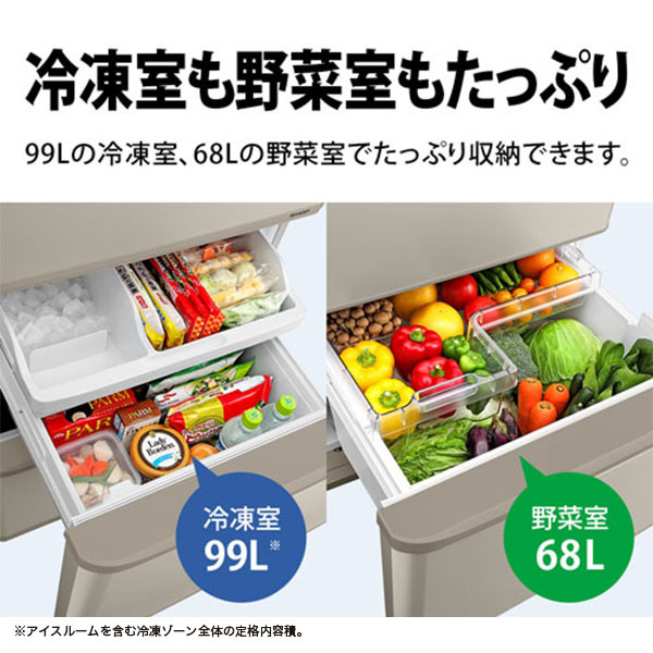 取付無料！日立シャンパンゴールド高性能真ん中野菜室3ドア
