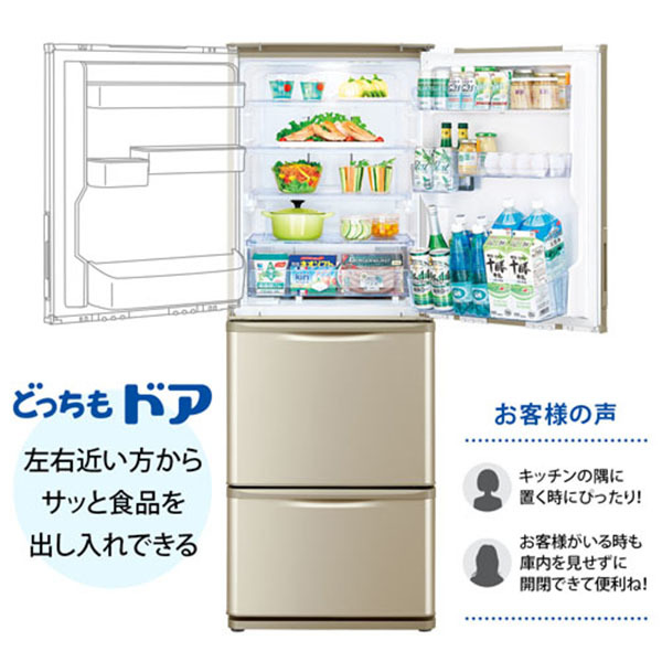 SHARP SJ-W357J-N マットシャンパン [冷蔵庫 (350L・どっちもドア 