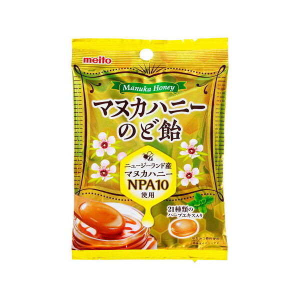 meito Y  }kJnj[̂ǈ 51gx10