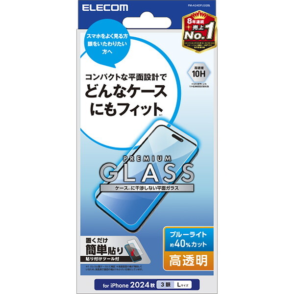 ELECOM PM-A24DFLGGBL [iPhone16 Pro Max KXtB  u[CgJbg]
