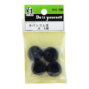 その他バッグ関連用品