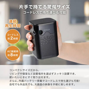 MAXZEN ポータブルスマートプロジェクター MP-D07HC-BK MAXZEN（マクスゼン） ポータブル プロジェクター 家庭用 4K対応 小型