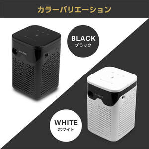 MAXZEN MP-D12HC-BK ブラック [ポータブル プロジェクター 家庭用 4K