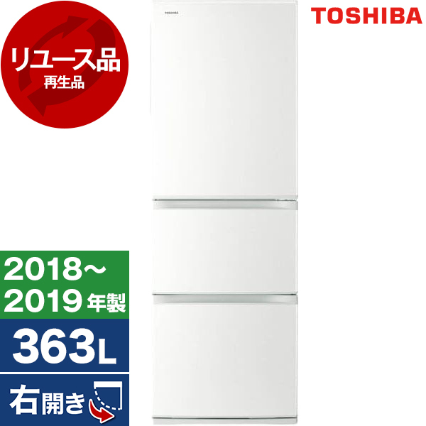 GINGER掲載商品】 東芝 冷蔵庫 GR-M36S（S） 2018年製 ベジータ 冷蔵庫 