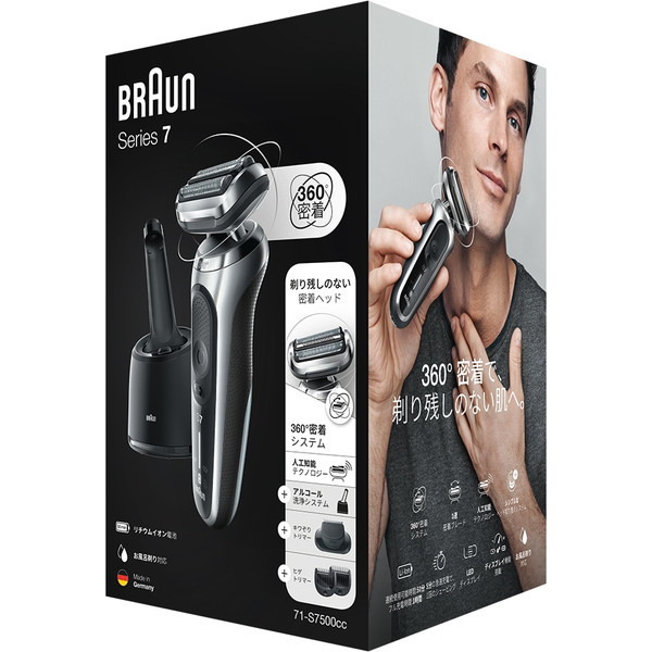 BRAUN 71-S7500cc シルバー シリーズ7 [メンズシェーバー (往復式・3枚