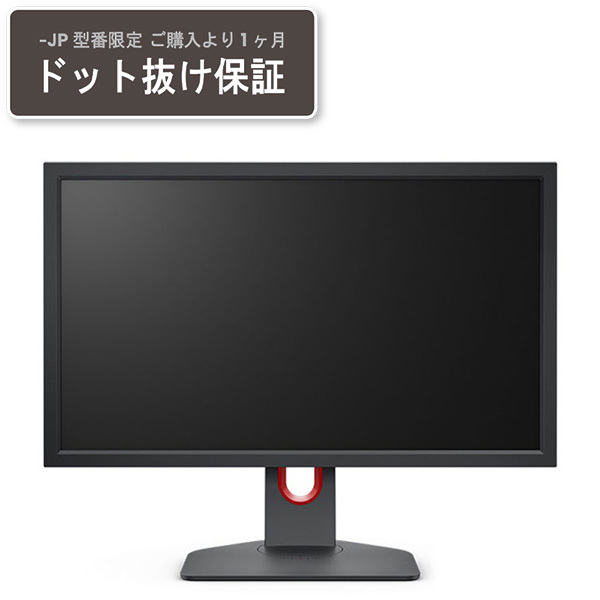 BENQ XL2411K-JP ダークグレー ZOWIE [24型 ワイド ゲーミング液晶