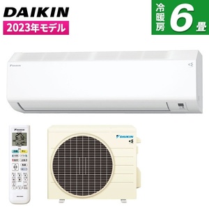 DAIKIN S223ATCS-W ホワイト CXシリーズ [エアコン (主に6畳用) 2023年モデル]