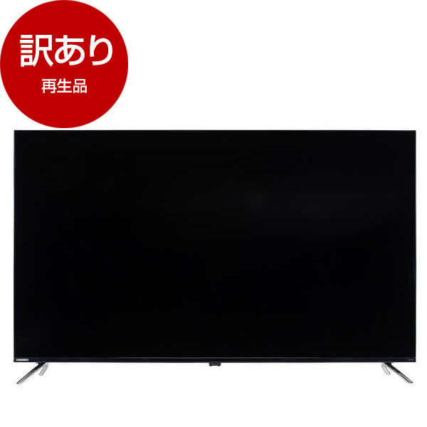 maxzen テレビの通販・価格比較 - 価格.com