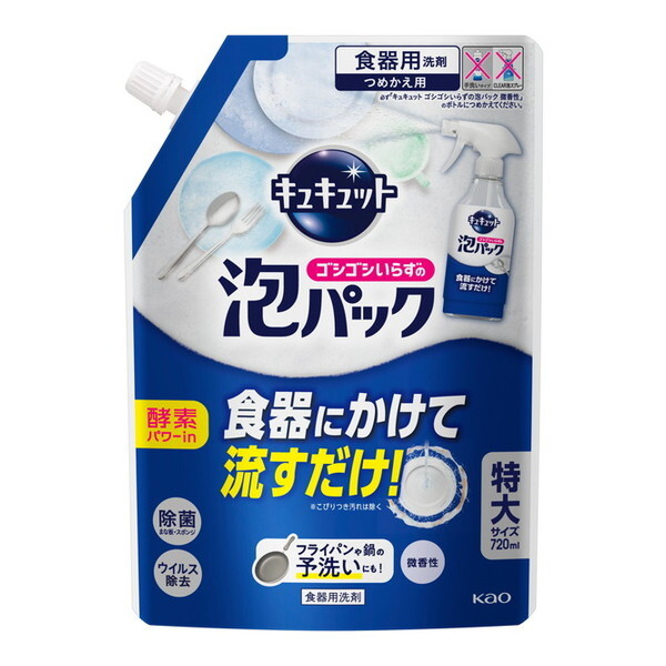 ԉ LLbg SVSV炸̖ApbN  ߂p 720ml