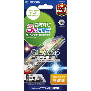 スマホ用保護フィルム