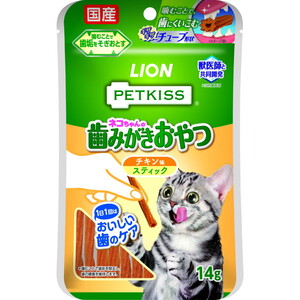 ライオンペット PETKISS ペットキッス 猫ちゃんの歯みがきおやつ チキン味 スティック 7本