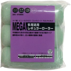 塗装・内装用品