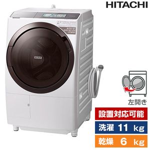 日立 洗濯機・洗濯乾燥機 通販 ｜ 激安の新品・型落ち・アウトレット