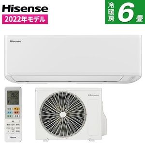 Hisense HA-S22E-W Sシリーズ [エアコン (主に6畳用)] | 激安の新品・型落ち・アウトレット 家電 通販 XPRICE -  エクスプライス (旧 PREMOA - プレモア)