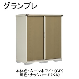 物置・エクステリア用品