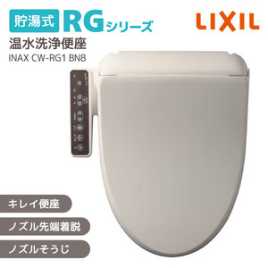 PANASONIC CH951SPF パステルアイボリー ビューティー・トワレ CH95シリーズ [温水洗浄便座 (貯湯式)] |  激安の新品・型落ち・アウトレット 家電 通販 XPRICE - エクスプライス (旧 PREMOA - プレモア)