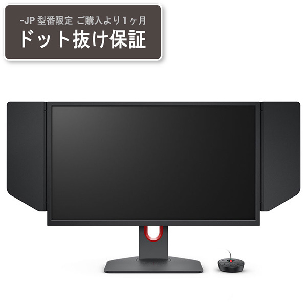 BENQ XL2546K-JP ダークグレー ZOWIE [24.5型 ワイド ゲーミング液晶 ...