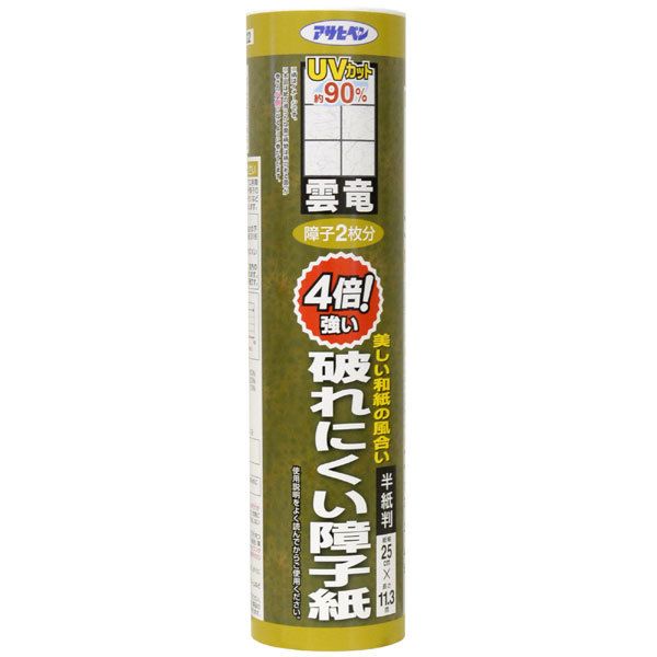 ATqy AP 4{jɂq 25x11.3 _ AP9018017