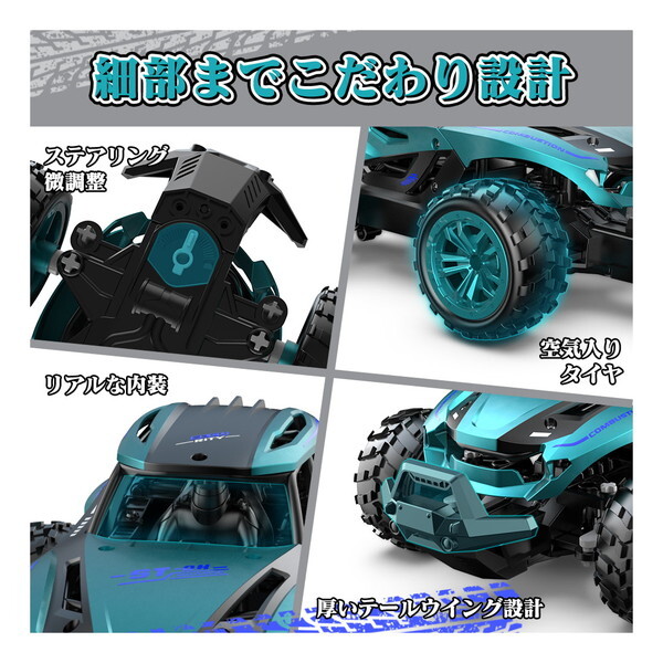 DEERC 33755B ラジコンカー オフロード 高速 RCカー 子供向け | 激安の