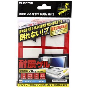 耐震マット・ベルト