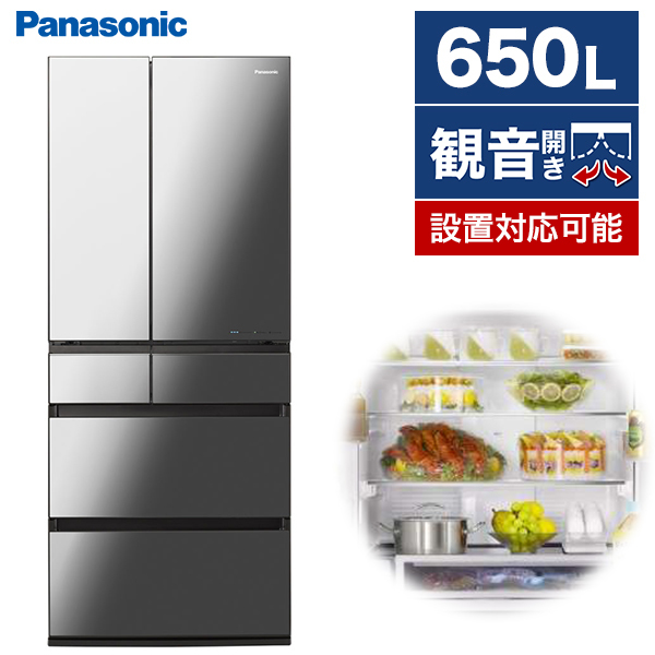 Panasonic 冷蔵庫 NR-F658WPX-X 650L 2022年製 PANASONIC NR-F658WPX-X オニキスミラー [冷蔵庫 (650L