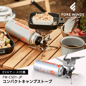 Da Bombe［カセット］ カセットコンロ・カセットガス 通販 ｜ 激安の新品・型落ち