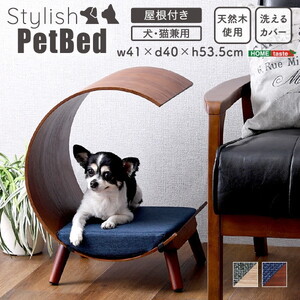 ペット用ベッド・ハウス