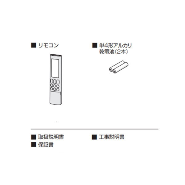 SHARP AY-R71X2-W ホワイト系 R-Xシリーズ [エアコン (主に23畳用・単