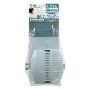 洗濯機・洗濯乾燥機用アクセサリ