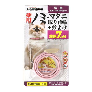 ペット用虫除け・ノミダニ対策用品