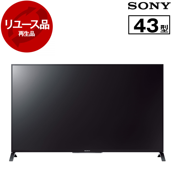 アウトレット】【リユース】 SONY KD-49X8500B BRAVIA X8500Bシリーズ 