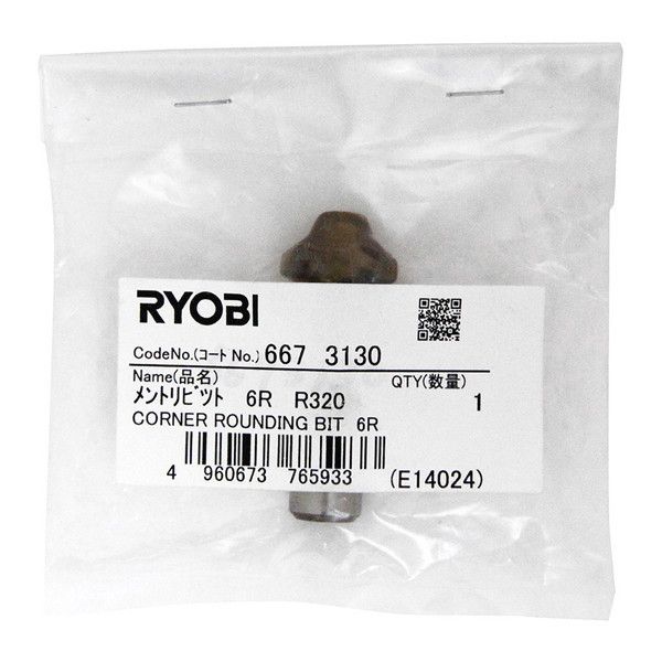 リョービ(RYOBI) ハイス面取ビット 6R ルータ用 6673130-