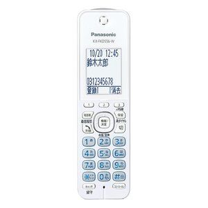 PANASONIC KX-PZ620DL-W ホワイト おたっくす [デジタルコードレス普通