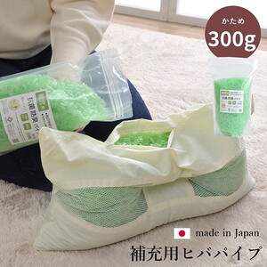 枕・抱き枕