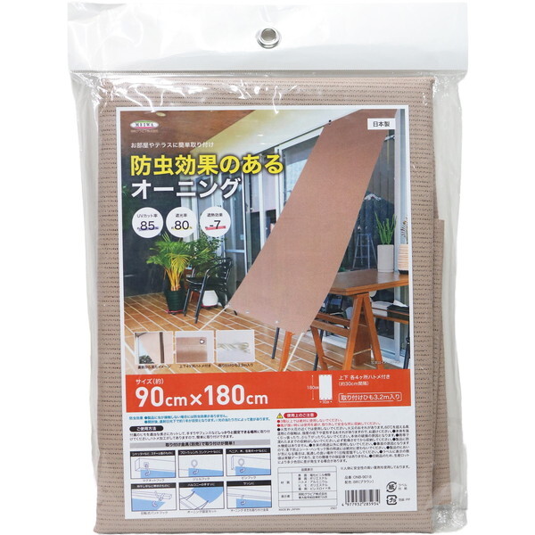 aOrA ONB-9018 BR 90x180cm [hI[jO]