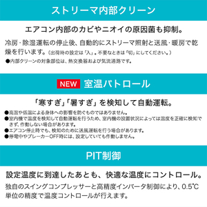 DAIKIN S363ATCS-W ホワイト CXシリーズ [エアコン (主に12畳用) 2023