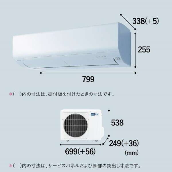 MITSUBISHI MSZ-R3624-W ピュアホワイト 霧ヶ峰 Rシリーズ [エアコン 