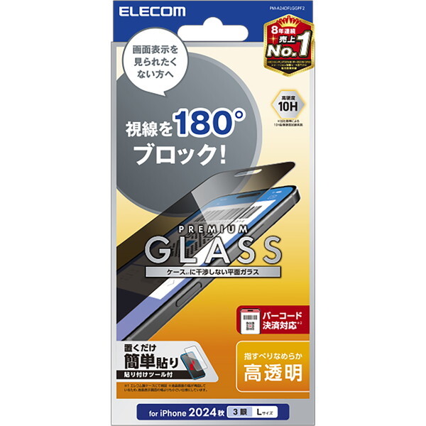 ELECOM PM-A24DFLGGPF2 [iPhone16 Pro Max KXtB ̂h~(E)]