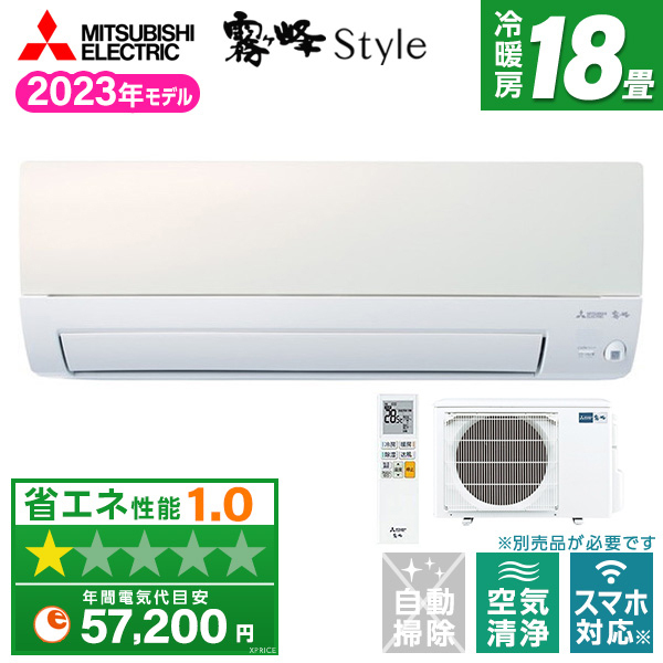 MITSUBISHI MSZ-AXV5623S-W パールホワイト 霧ヶ峰 AXVシリーズ 