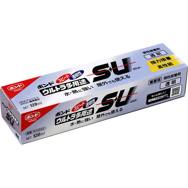 RjV EgprSU 120ml N[
