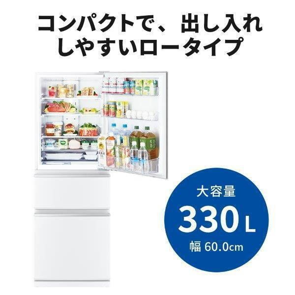 MITSUBISHI MR-CX33H-W パールホワイト CXシリーズ [冷蔵庫