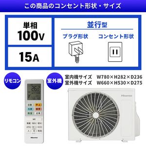 Hisense HA-S28E-W Sシリーズ [エアコン (主に10畳用)] | 激安の